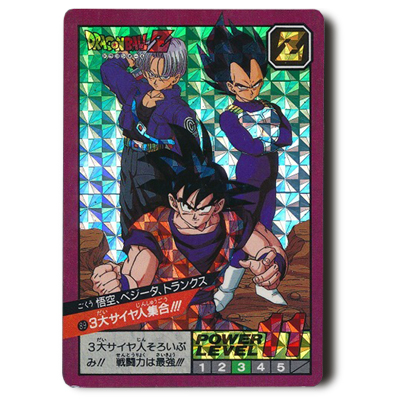 参考価格】ドラゴンボールカードダス 本弾 1弾 No.6 神龍 | カード