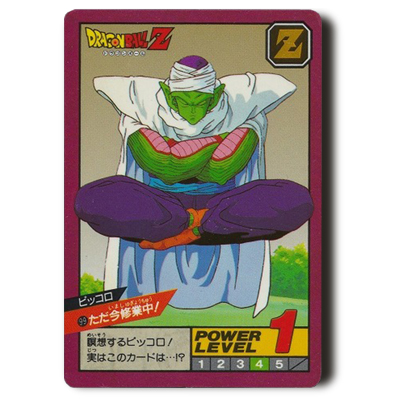 参考価格】ドラゴンボールカードダス 本弾 1弾 No.6 神龍 | カード