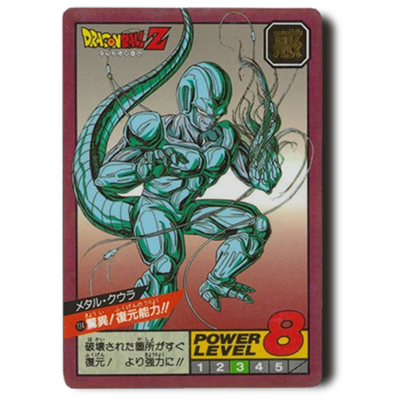 参考価格】No.25 怒りのタックル!!! フリーザ 復刻版 隠しキラ