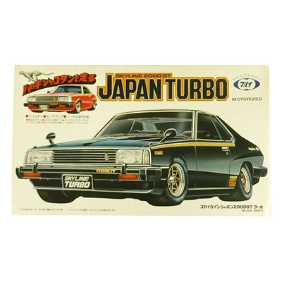 参考価格】マルイ 1/24 八の字シャコタンで走る スカイライン2000GT