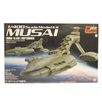 参考価格】ガンダムコレクションネオ 1/400 ムサイ級 軽巡洋艦