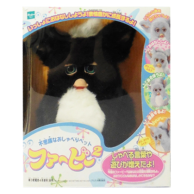 参考価格】不思議なおしゃべりペット ファービー2 ブラック×ホワイト