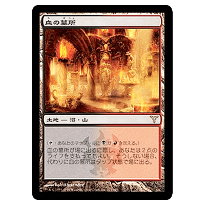 参考価格】MTG ROE 引き裂かれし永劫、エムラクール/Emrakul, the