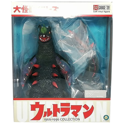 参考価格】ウルトラの父 少年リック限定版 大怪獣シリーズ