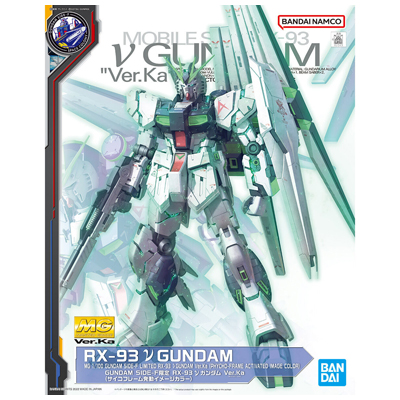 参考価格】MG 1/100 RX-93 νガンダム Ver.Ka | プラモデル | 相場金額