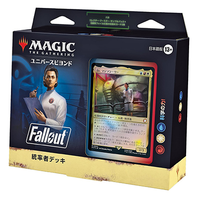 参考価格】MTG リバイズド/Revised Edition スターターパック (伊) BOX