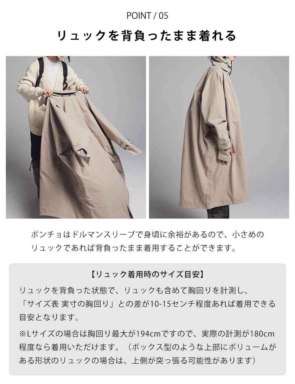 AH-101 サイクルモードハイポンチョEX | レインコート レインポンチョ