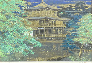 後藤純男「金閣寺」版画 53×73cm
