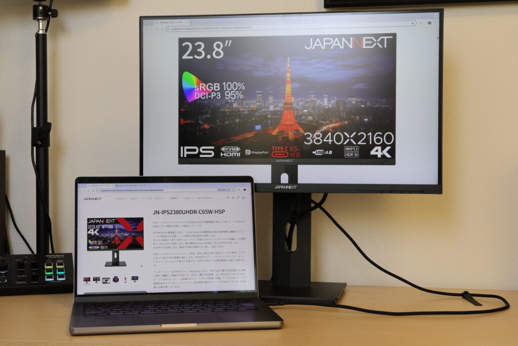 JN-IPS2380UHDR-C65W-HSPをレビュー！ 狭いスペースでも設置可能なType