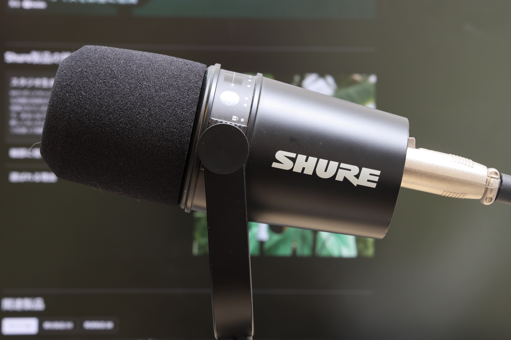 M9289 SHURE MV7 ダイナミックマイク M9289 SHURE MV7 ダイナミックマイク