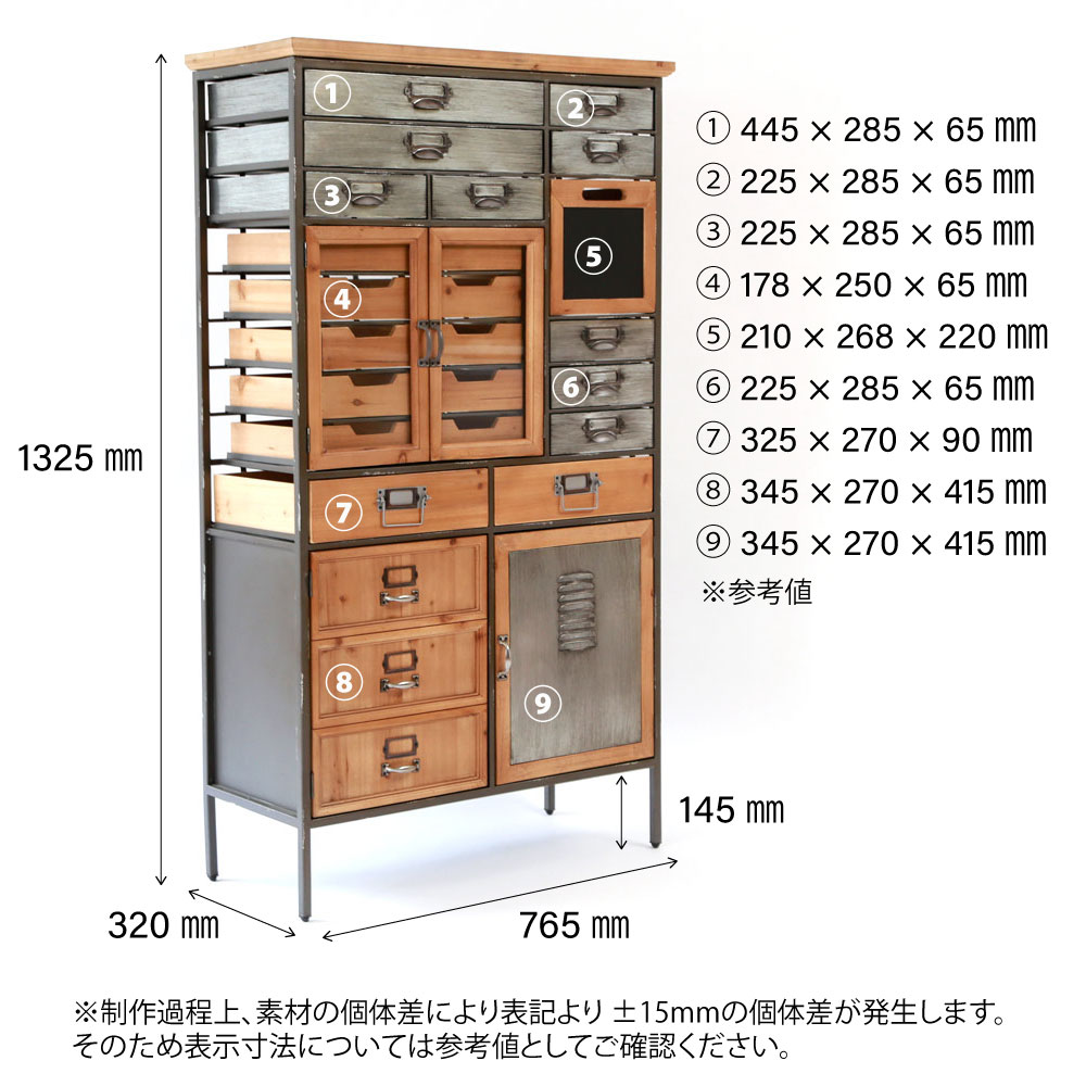 アートファクトリー キャビネット｜【公式】KARE(カレ) ドイツ発 家具