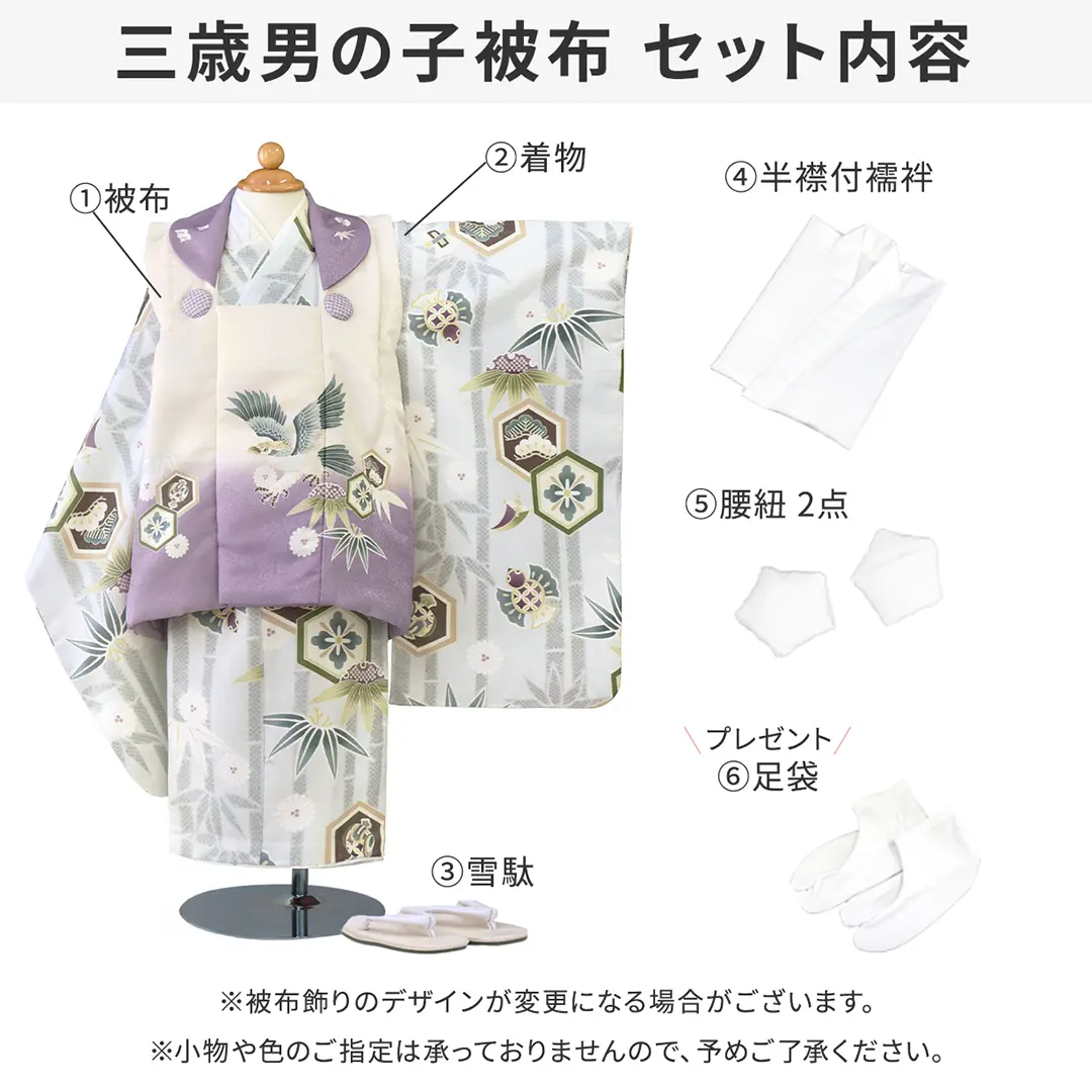 花うさぎ》黄色地に軍配と鼓、兜の被布コートセット／七五三・三歳