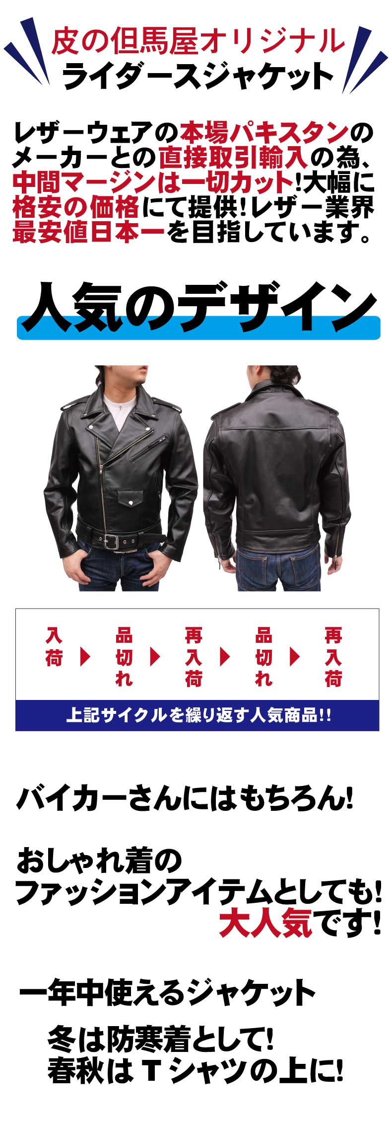 Mo-Laws 水牛革 ダブルライダースジャケット USタイプ メンズ ブラック