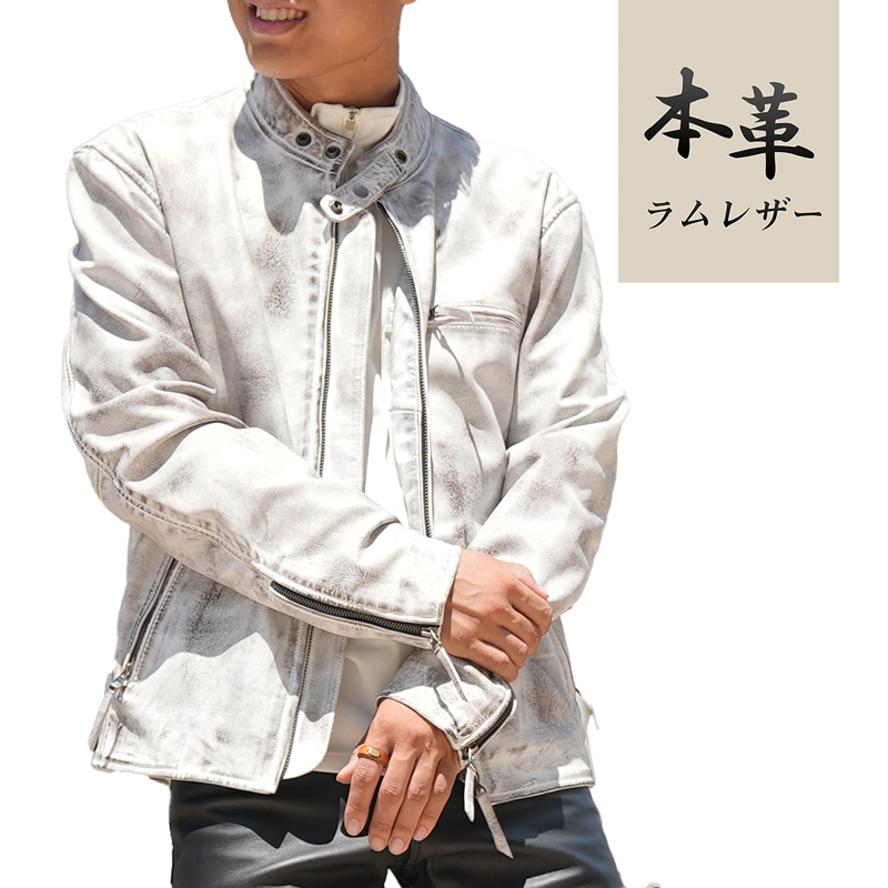 レザージャケット メンズ ダメージ風 ホワイト 白色 本革 シングル