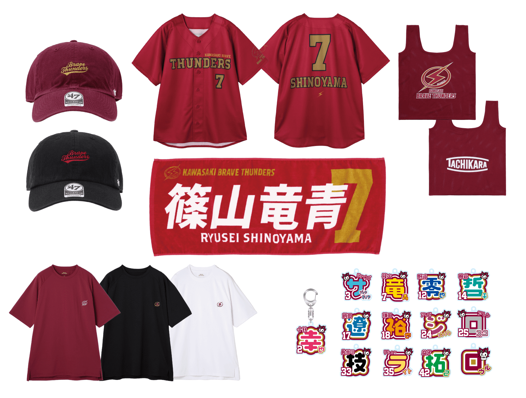 9/14 新商品発売および ポスタープレゼントキャンペーン実施のお知らせ