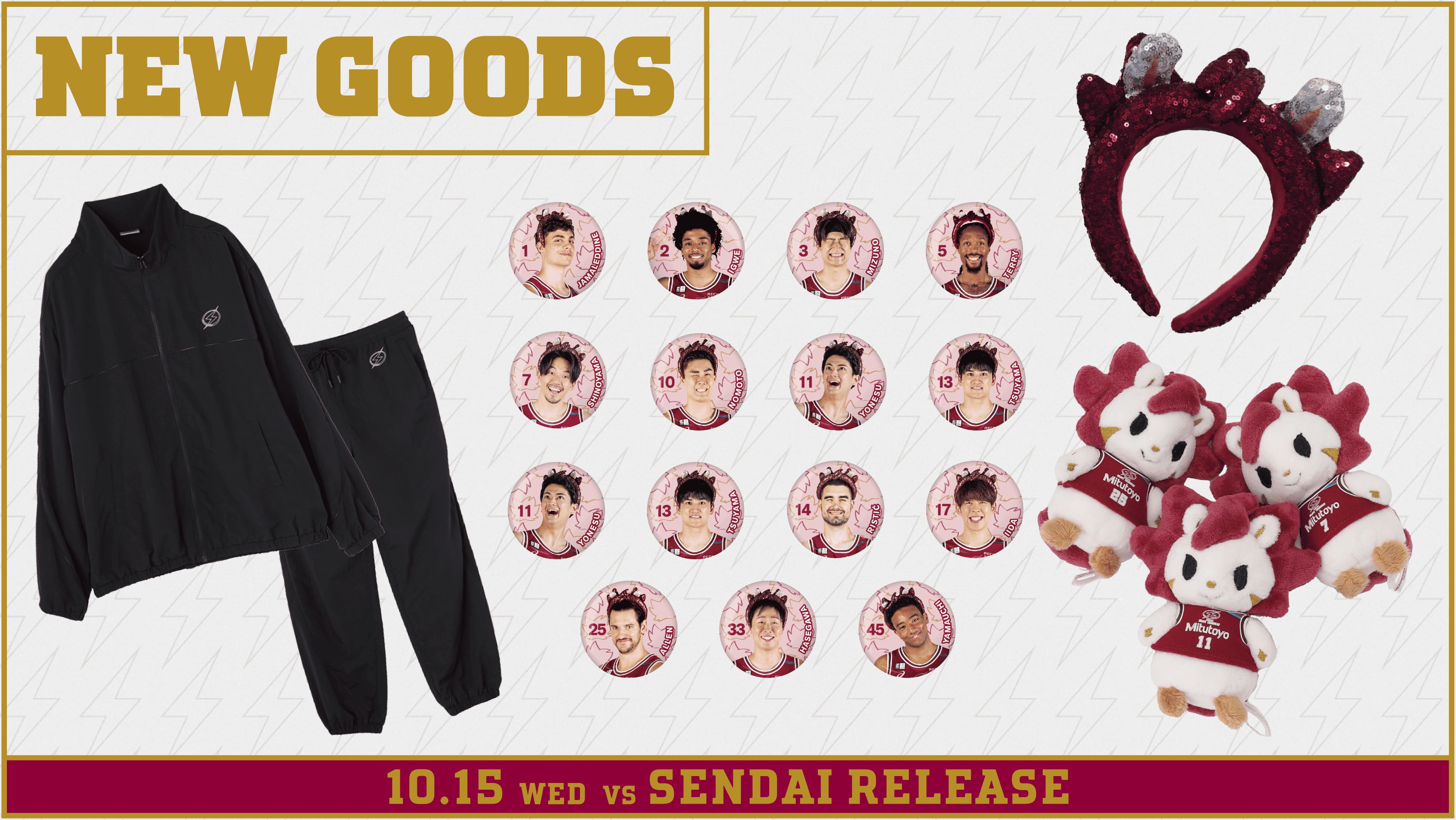 10/15 仙台戦 新商品発売のお知らせ | 川崎ブレイブサンダース