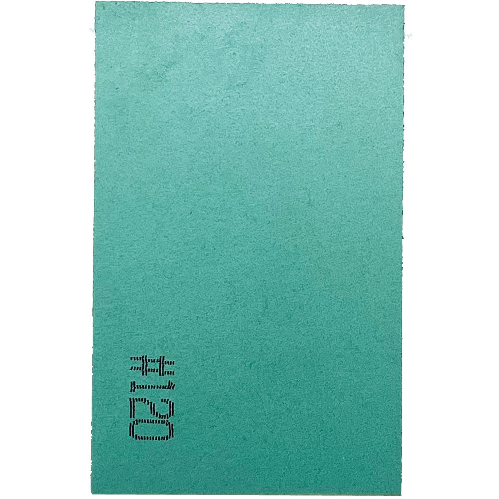 B-80X50X10W120G-ポリマスター ブロック#120（1枚入り）｜研磨ポイント.com