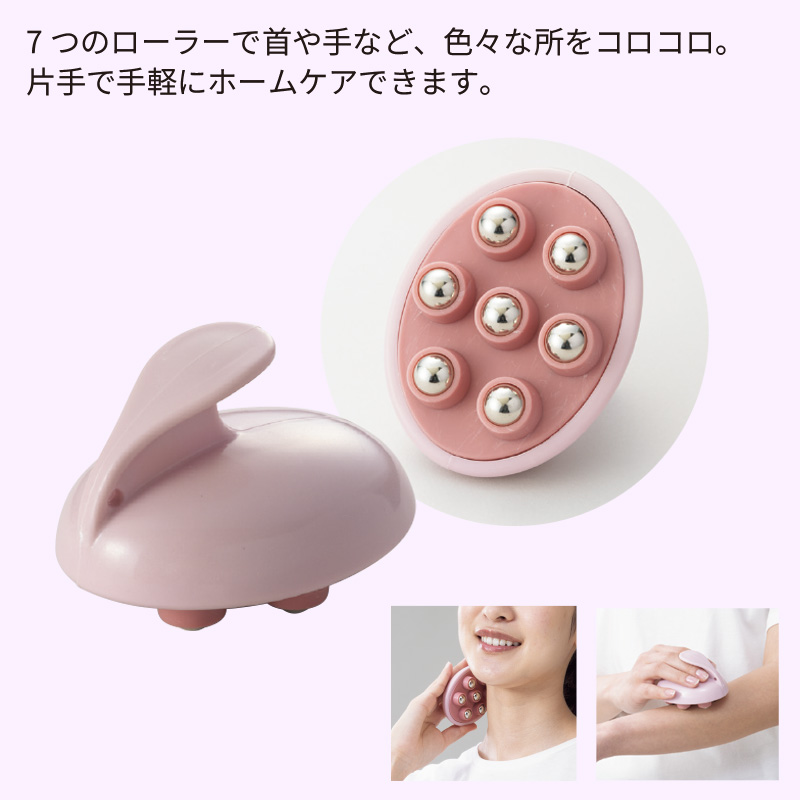 リフレッシュローラー｜ノベルティ・販促品・記念品・名入れグッズの