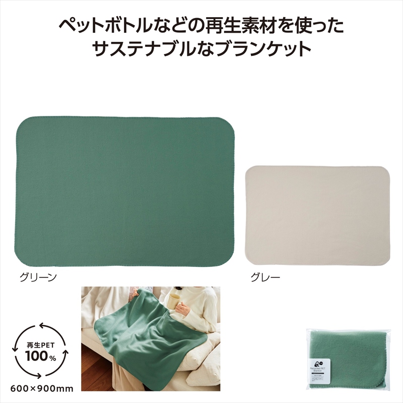 Ameri vintage ノベルティ マルチブランケット ラグ ameri vintage