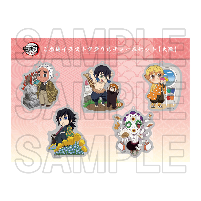 グッズ | TVアニメ鬼滅の刃「全集中展」刀鍛冶の里編・柱稽古編