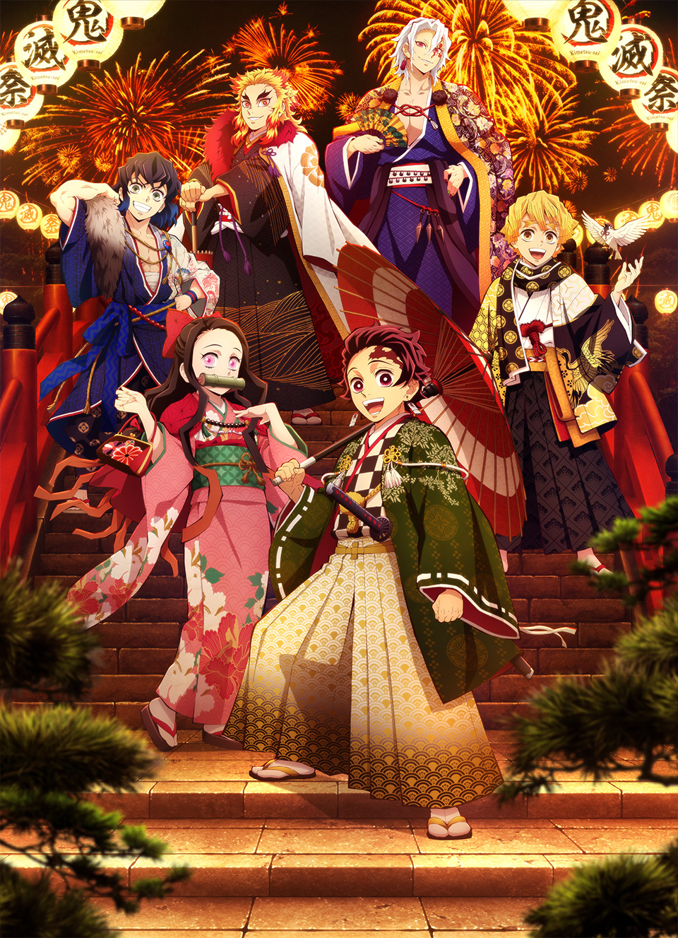 鬼滅祭 ～アニメ参周年記念祭～