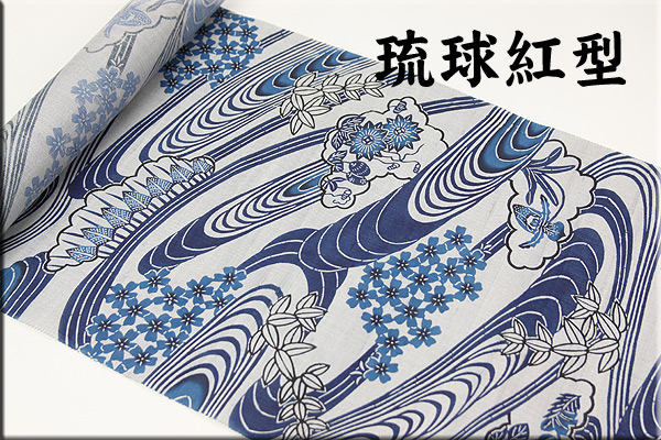 琉球びんがた（紅型）通販 販売 画像 説明 あづまや きものひろば