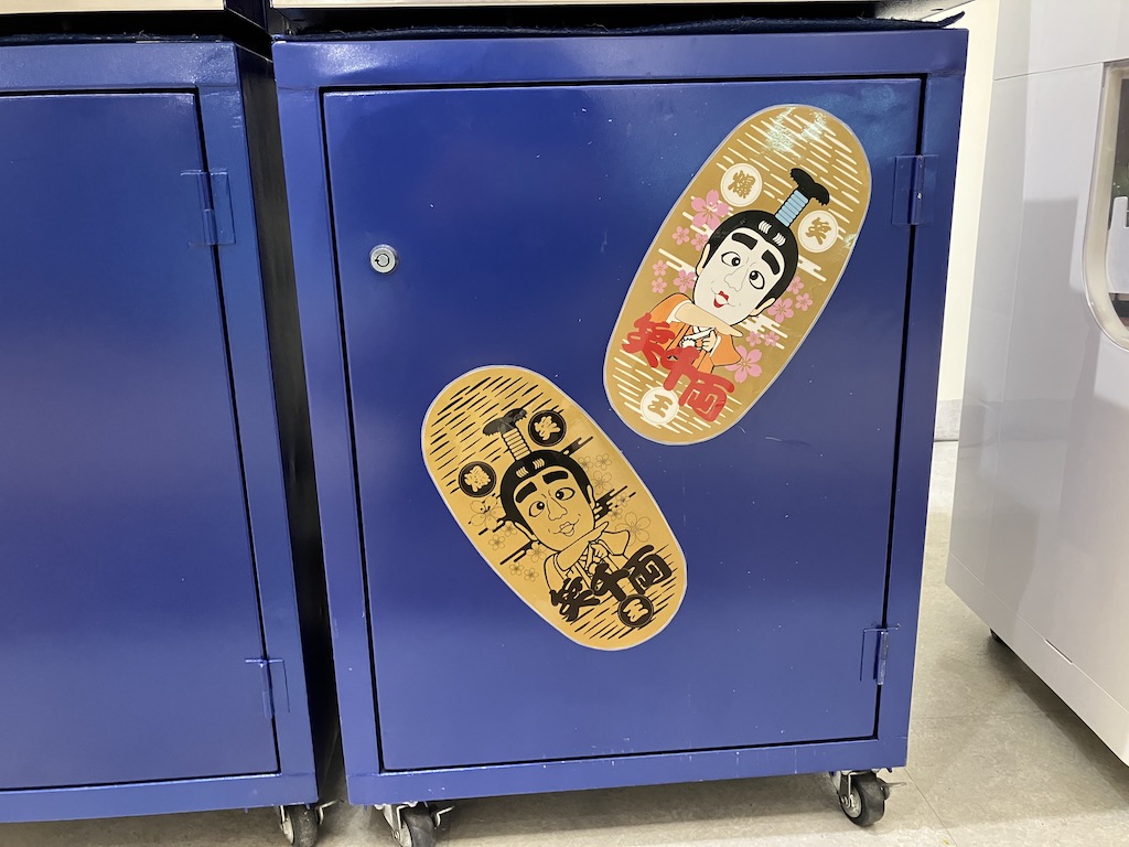 イベント【志村けんの大爆笑展】 記念メダル | 記念メダル図鑑