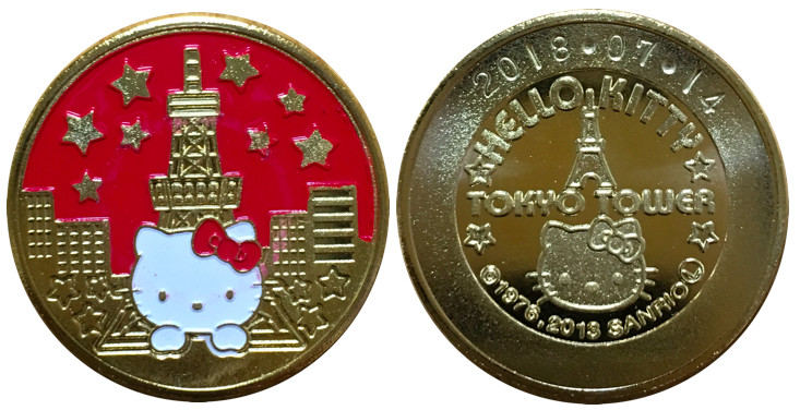 東京都【東京タワー】 記念メダル | 記念メダル図鑑