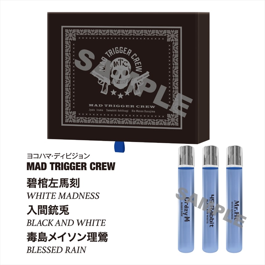 ヒプノシスマイク オードトワレ MAD TRIGGER CREW 香水 KING e-SHOP > ヒプノシスマイク オードトワレ ヨコハマ・ディビジョン