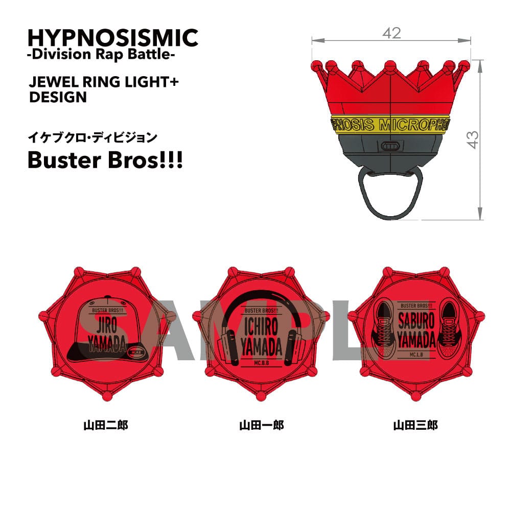 【値下げ本日限り‼️】 ヒプマイ　山田一郎　リングライト KING e-SHOP > ジュエルリングライト＋ イケブクロ・ディビジョン