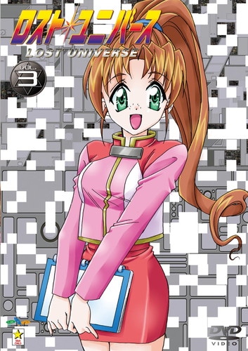 ロストユニバース DVD-BOX Amazon.co.jp: ロストユニバース DVD-BOX : 神坂一, 義仲翔子, 渡部