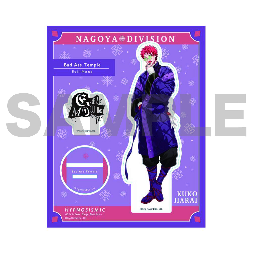 ヒプノシスマイク 波羅夷空却　オードトワレ 商品詳細ページ | HYPSTER Limited Store | ヒプノシスマイク