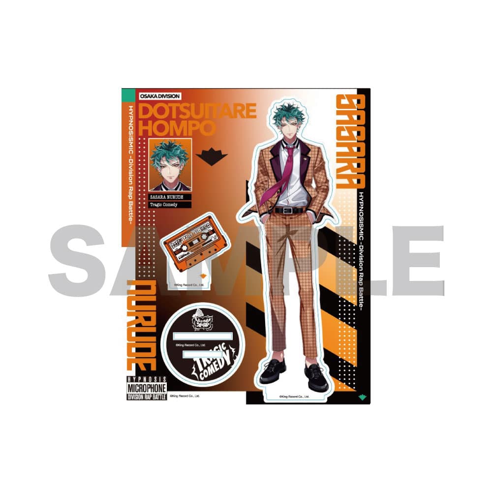 ヒプマイ 白膠木簓グッズまとめ売り グッズ-スタンドポップ】ヒプノシスマイク -Division Rap Battle- BIG