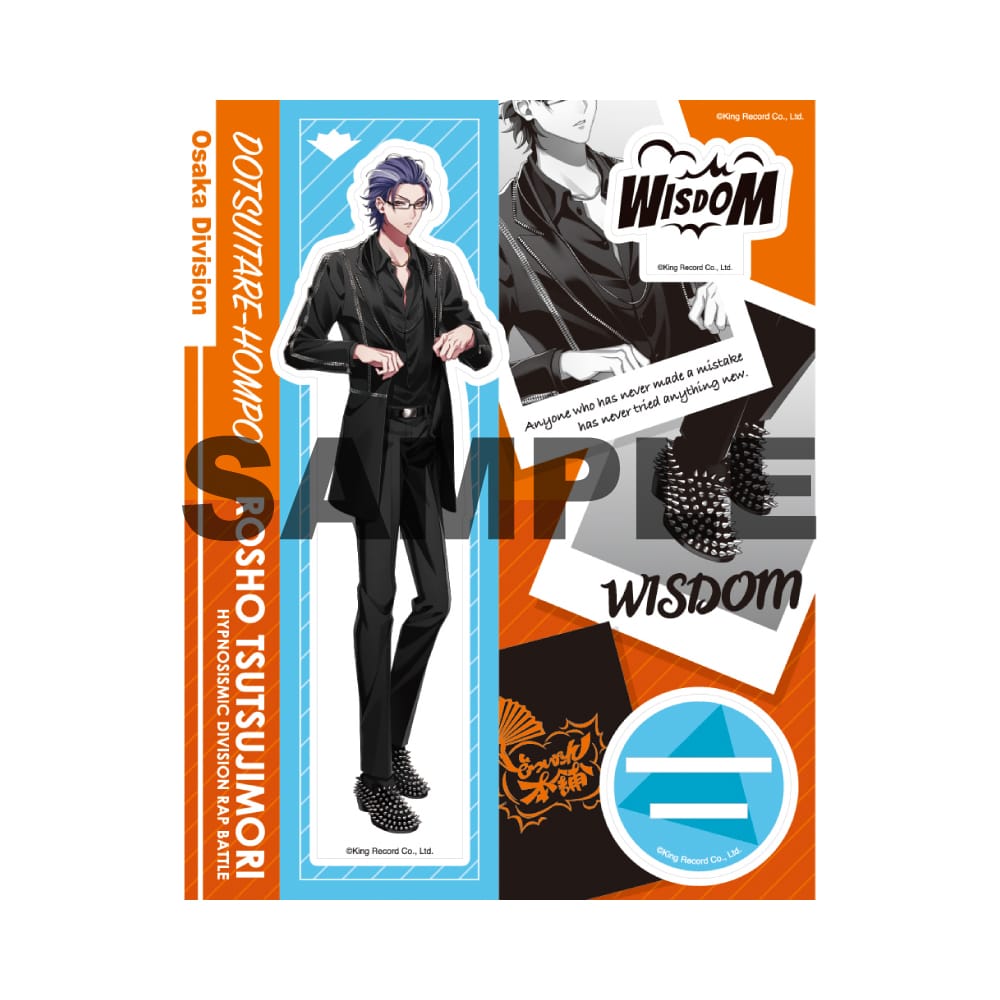 な*◎様 ヒプノシスマイク ヒプマイ ELR 特典 アクリルブロック 白膠木簓 白膠木簓 アクリルブロック 特典 どついたれ本舗 ヒプノシスマイク