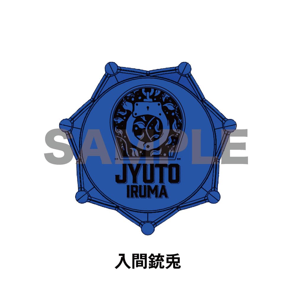 入間銃兎 リングライト 38点 KING e-SHOP > ジュエルリングライト＋ ヨコハマ・ディビジョン／MAD