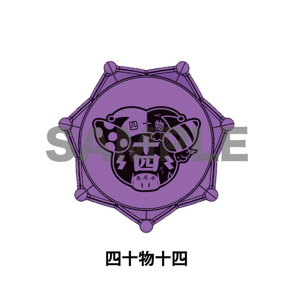 ヒプマイ ヒプノシスマイク 波羅夷空却 リングライトBad Ass Temple KING e-SHOP > ジュエルリングライト＋ ナゴヤ・ディビジョン／Bad Ass