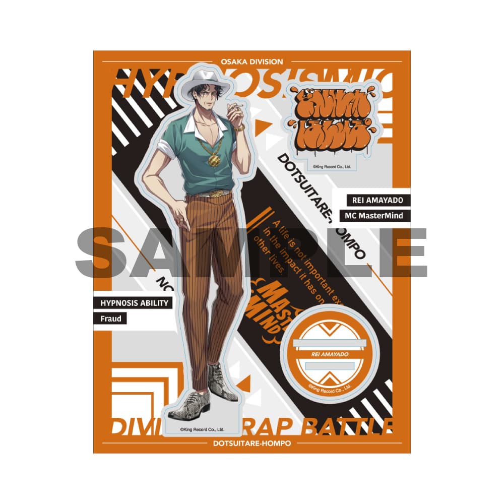 ヒプマイ 白膠木簓グッズまとめ売り グッズ-スタンドポップ】ヒプノシスマイク -Division Rap Battle- BIG