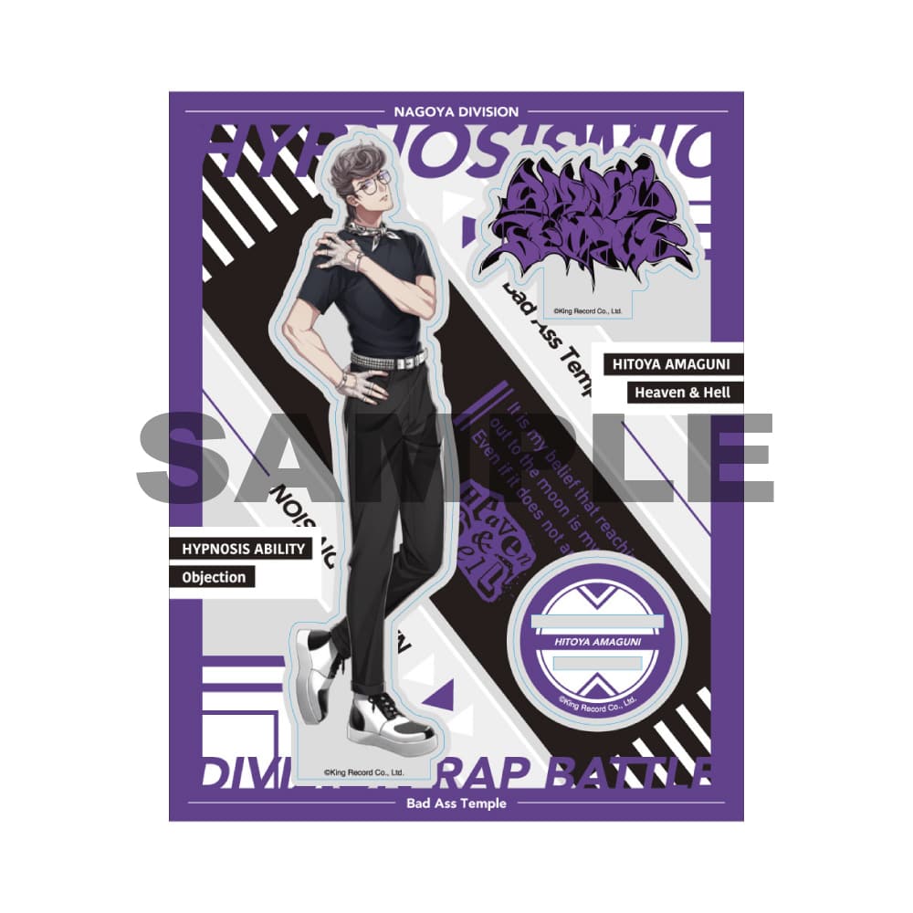 ヒプマイ FC 限定 オードトワレ 天国獄 商品詳細ページ | HYPSTER Limited Store | ヒプノシスマイク