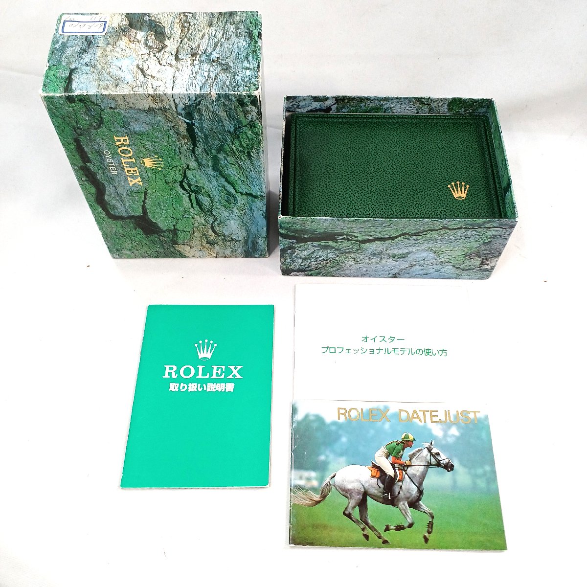 ROLEX ロレックス 内箱 外箱 68.00.55 空箱 ウォッチケース – キングラム