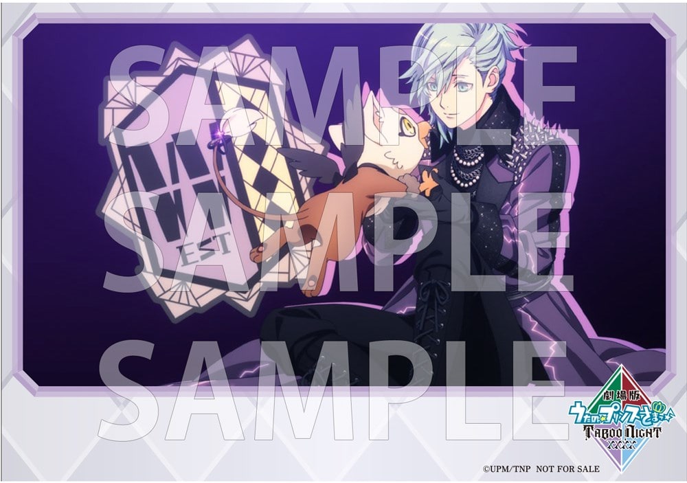 劇場版「うたの☆プリンスさまっ♪ TABOO NIGHT XXXX」【初回限定版