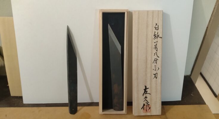 左久作・共柄切り出し小刀24ミリ・八倍値段の価値とは – 切り出し小刀