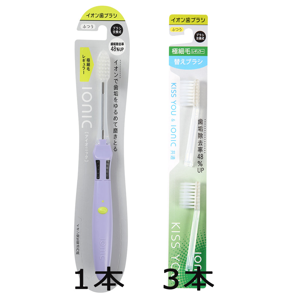ionic（ｱｲｵﾆｯｸ）極細レギュラー本体1本+替え3本 – 公式キスユー直販SHOP