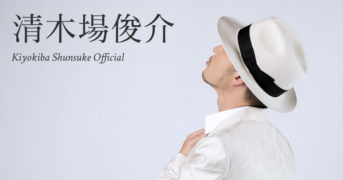 BIRTH”〜THE FINAL〜 ビックタオル通販限定Ver. 発売決定！ | 清木場