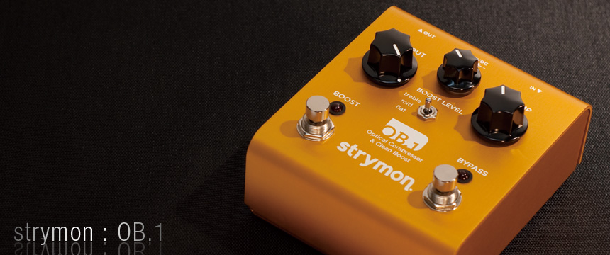 Strymon コンプレッサーOB,1: 気になる機材の話