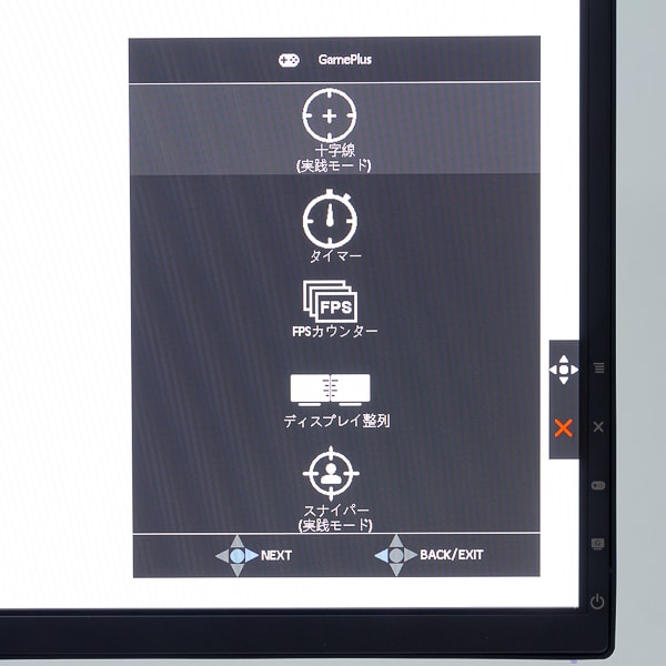 ASUS TUF Gaming VG27AQ レビュー：27インチ165Hzの高品質ゲーミング