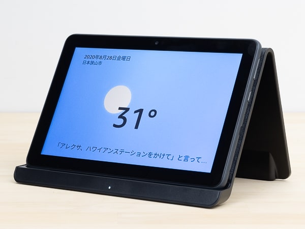 Fire HD 8 / Fire HD 8 Plus (第10世代 2020年モデル)レビュー：手頃な