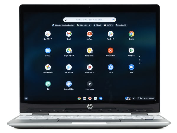 HP Chromebook x360 12bレビュー：お手軽サイズの12インチエントリー