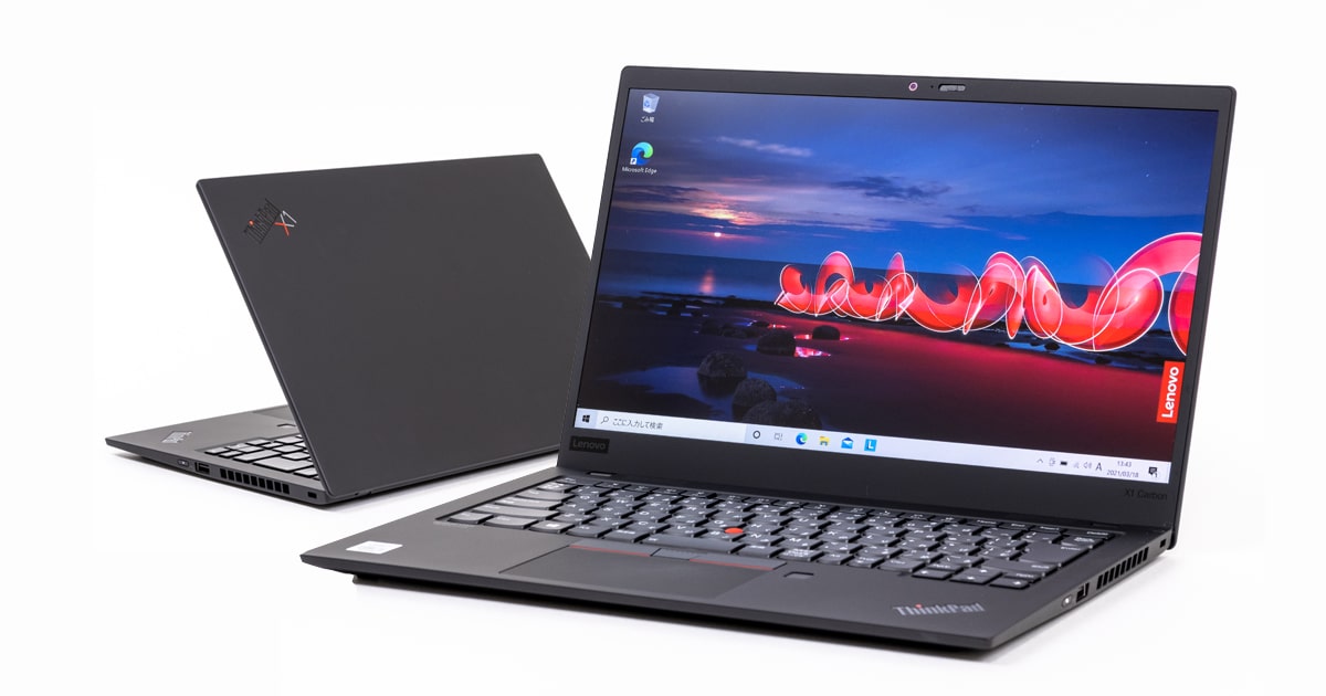 ThinkPad X1 Carbon Gen8（2020年モデル）レビュー：軽量薄型＆頑丈で