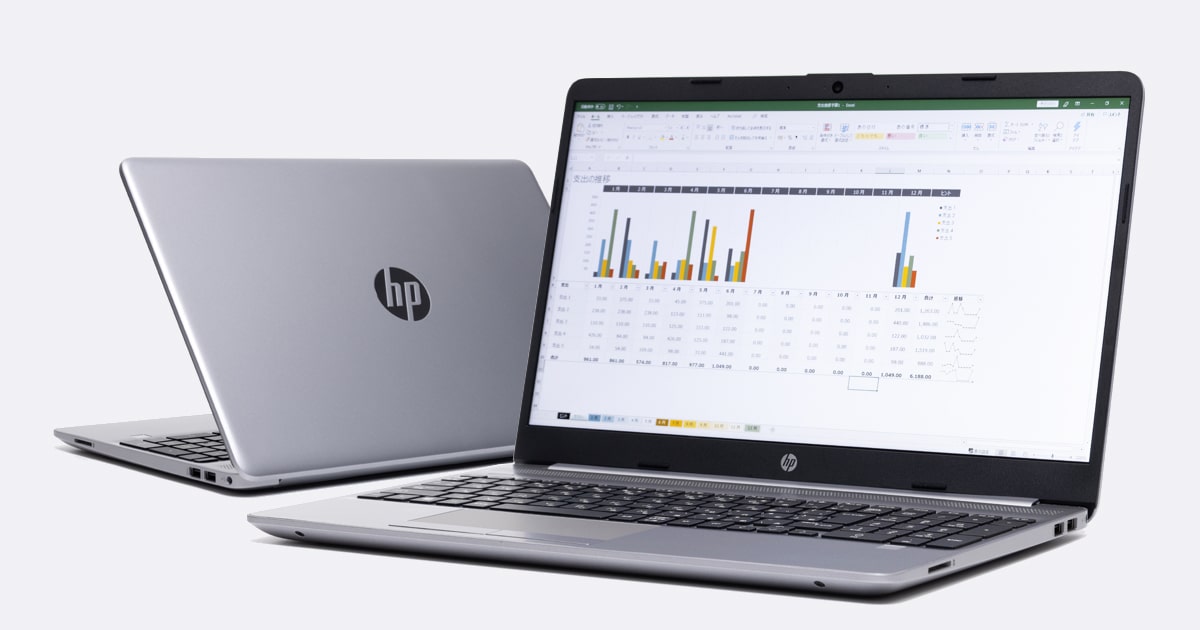HP 255 G8レビュー：Ryzen搭載で高コスパなビジネス向けスタンダード