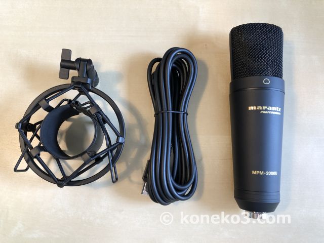 動画編集から配信まで活躍するコンデンサーマイク「MPM-2000U」